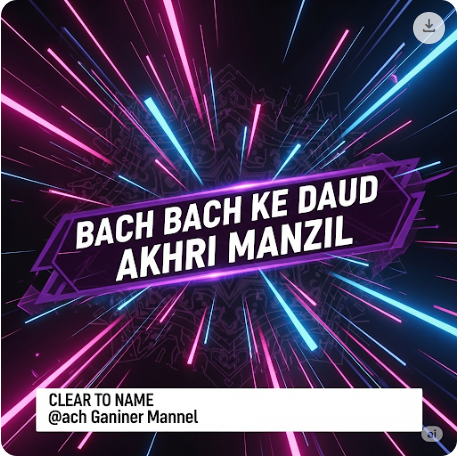 Bach Bach Ke Daud Akhri Manzil