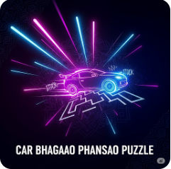 Car Bhagaao Phansao Puzzle